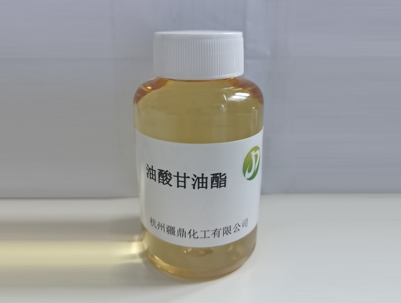 Glyceryl monooleate